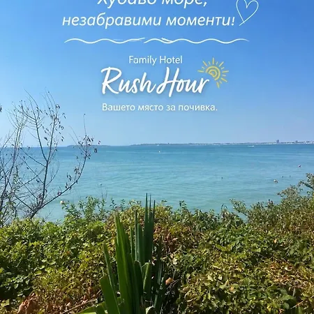 Family Rush Hour Hotel 3*