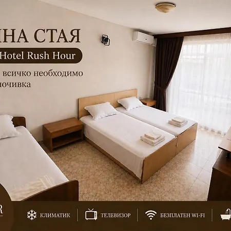 Family Rush Hour Hotel Sweti Wlas